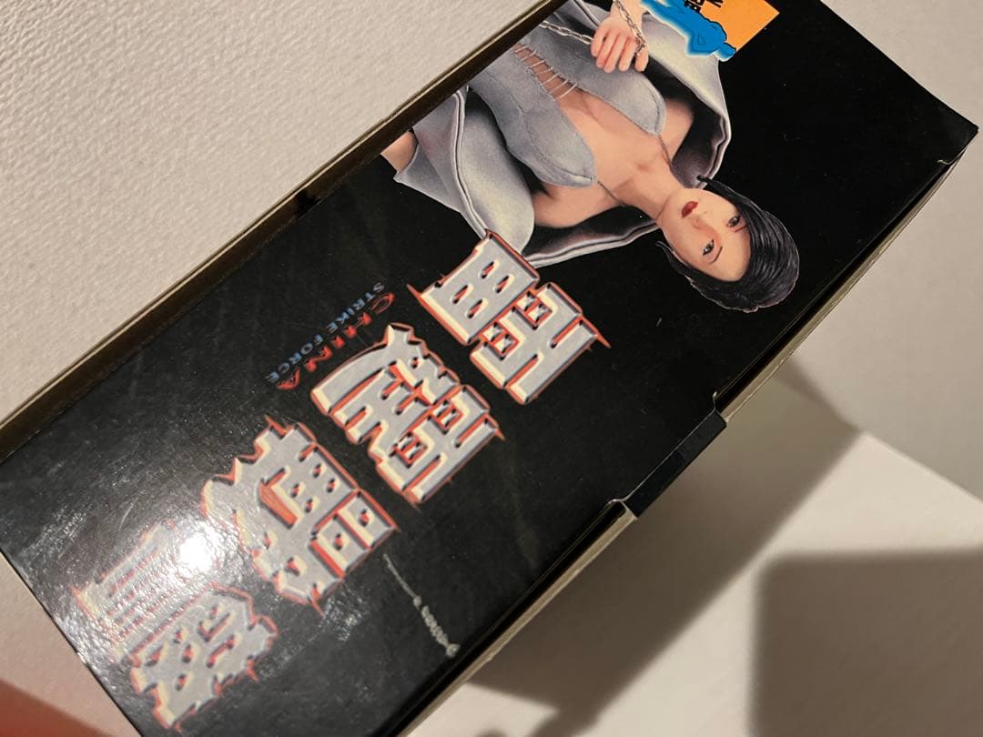 【希少】雷霆戰警 (CHINA STRIKE FORCE) 藤原紀香