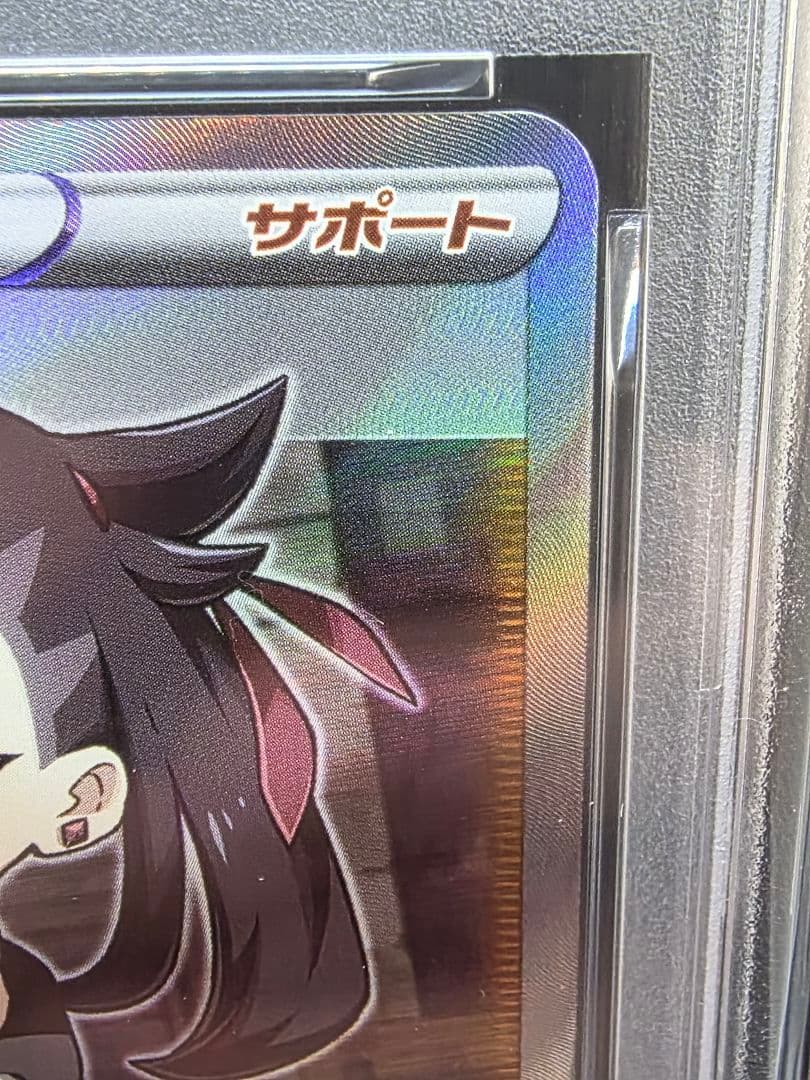 Y*M様 4ポケモンカード　マリィ シールド SR PSA9