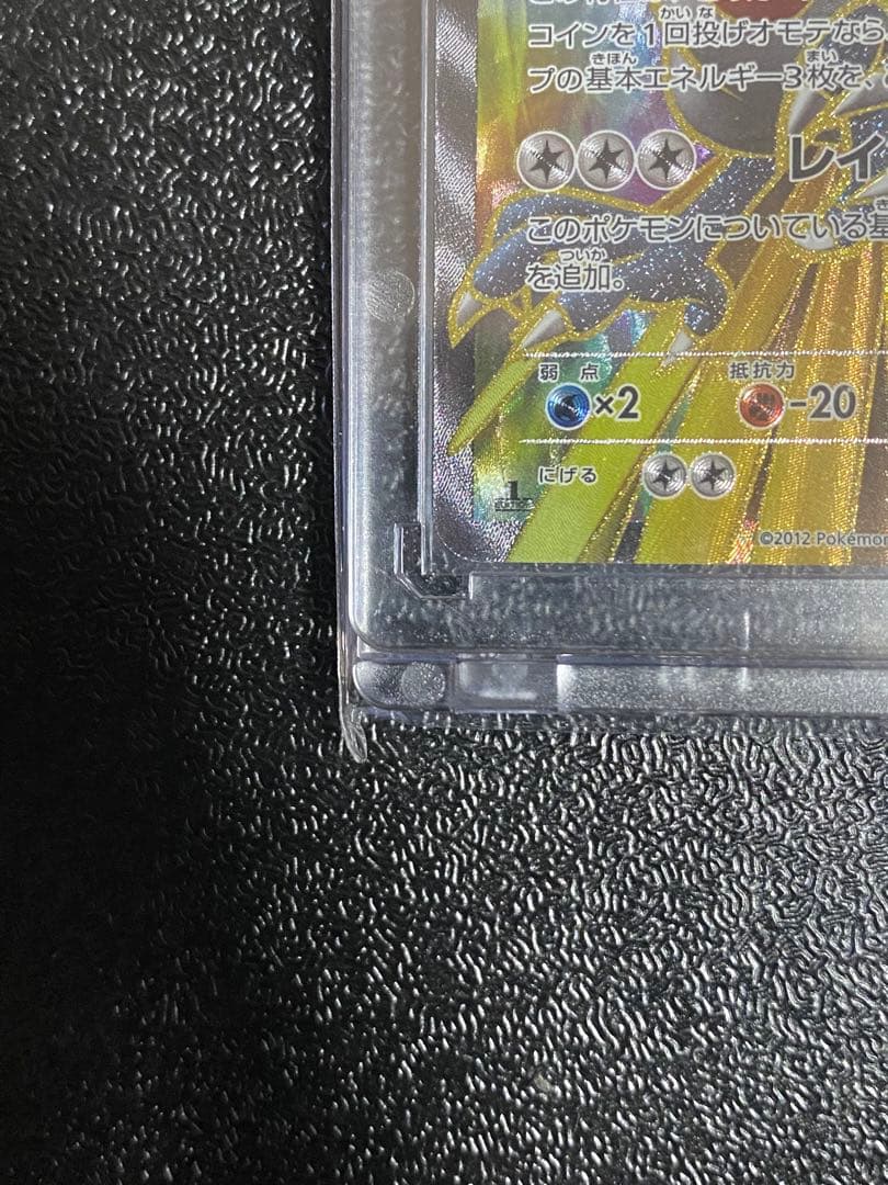 【稀少】ポケモンカード ホウオウEX & キュレムEX 1ed 【極美品】