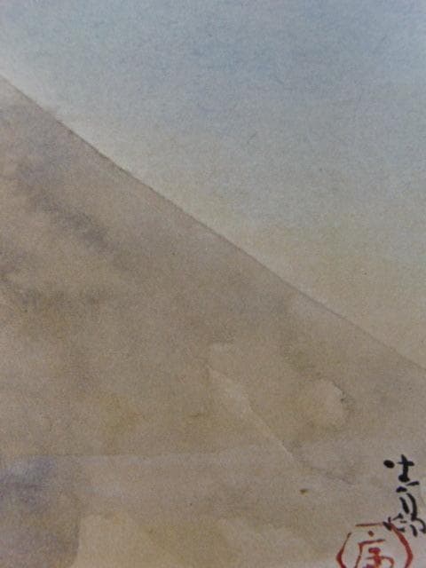 前田青邨、『富士』、希少な豪華限定・額装用画集より、新品額装付、巨匠