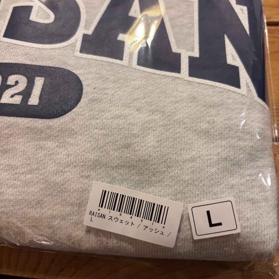 礼賛 RAISAN スウェット トレーナー Lサイズ アパレル グッズ 武道館
