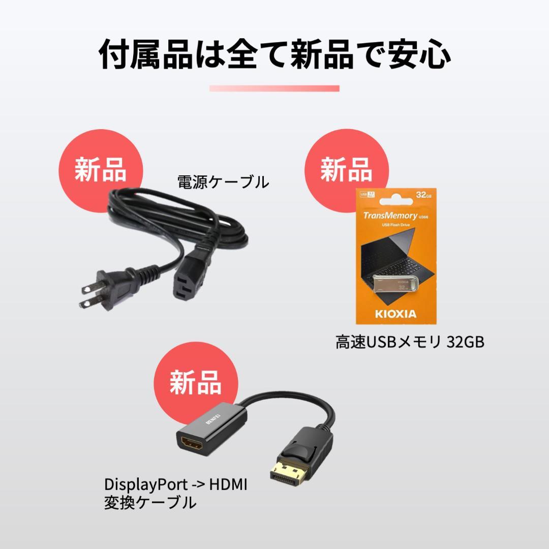 DELL　デスクトップPC　Windows11　ハイエンド　オフィス付き　80