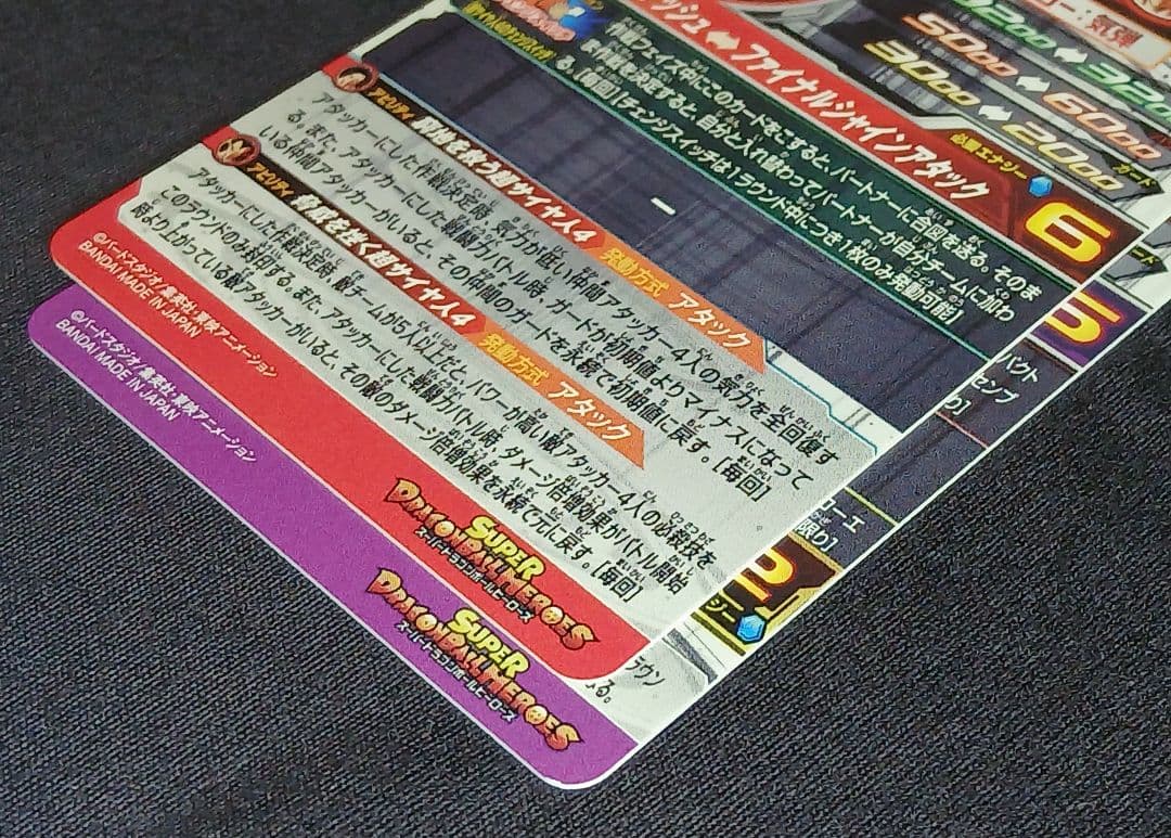 【ローダー付】 SDBH PUMS12-SEC PUMS14-SEC まとめ売り