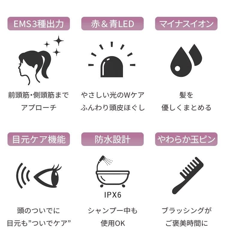 CLiONE spa+ クリオネスパプラス 電気ブラシ リフトブラシ ヘッドスパ