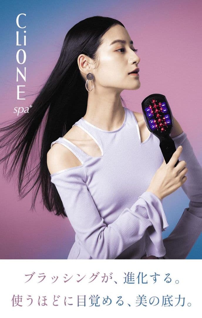 CLiONE spa+ クリオネスパプラス 電気ブラシ リフトブラシ ヘッドスパ
