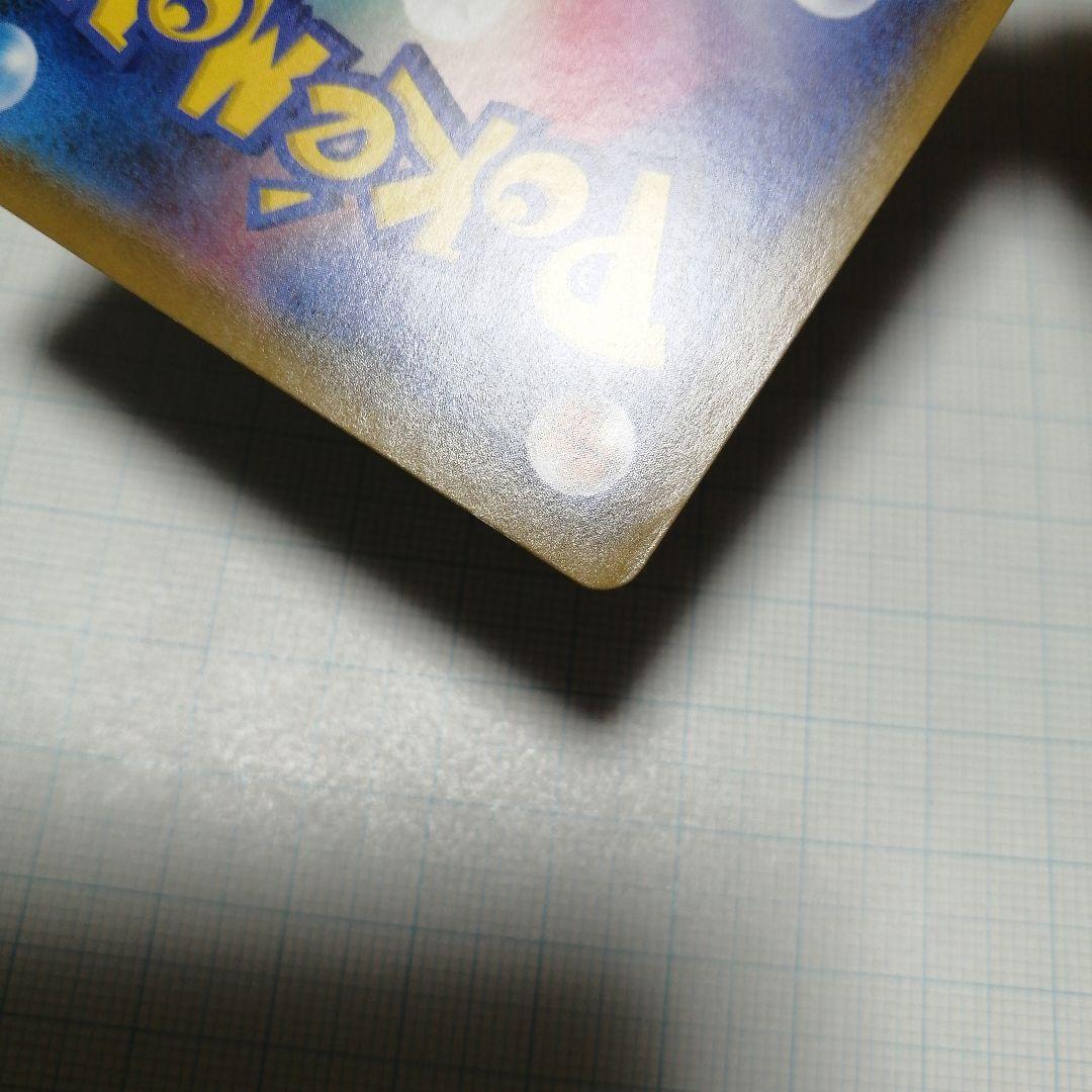 ポケモンカード　ゲンガーVMAX　sa