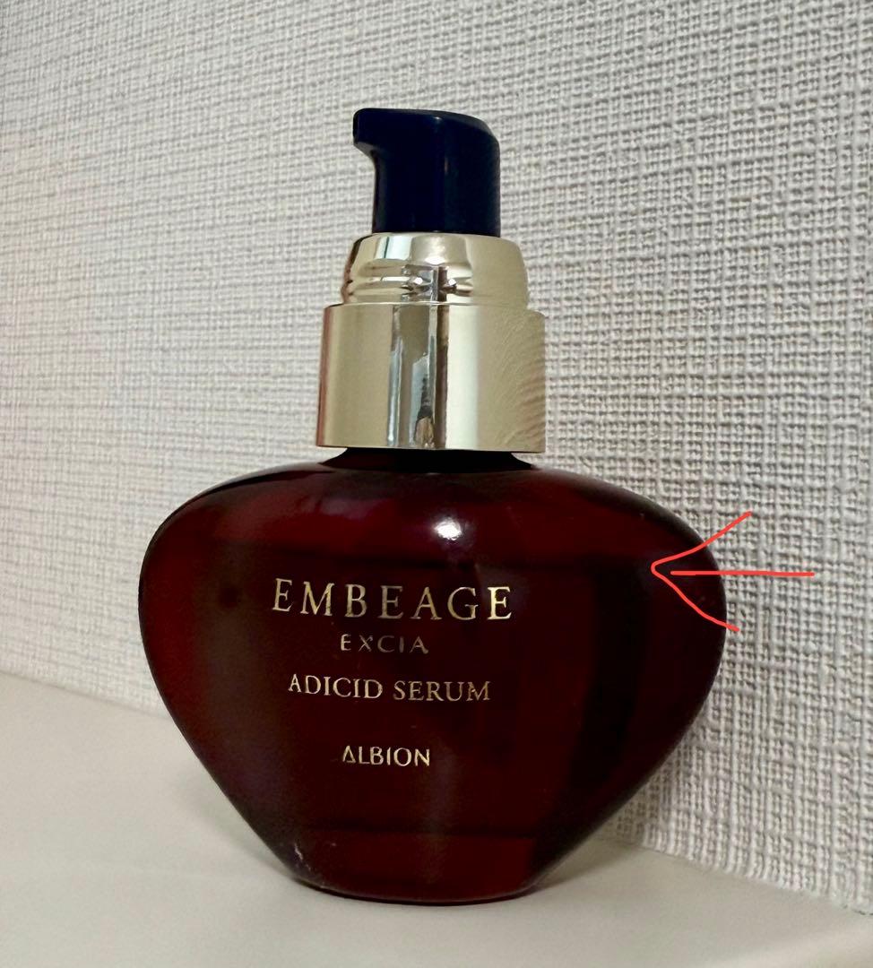 アルビオン エクシアアンベアージュ アディシッドセラム おまけ フローラドリップ
