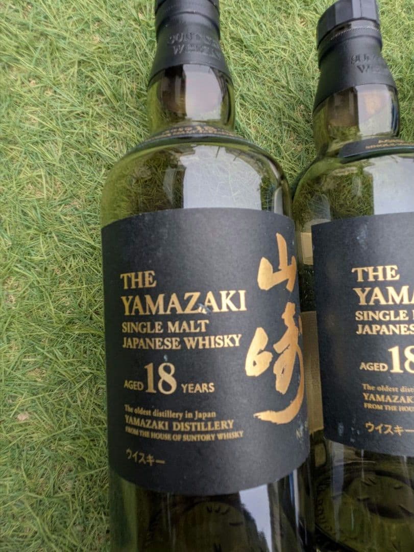 山崎 18年 シングルモルトウイスキー 空瓶5本