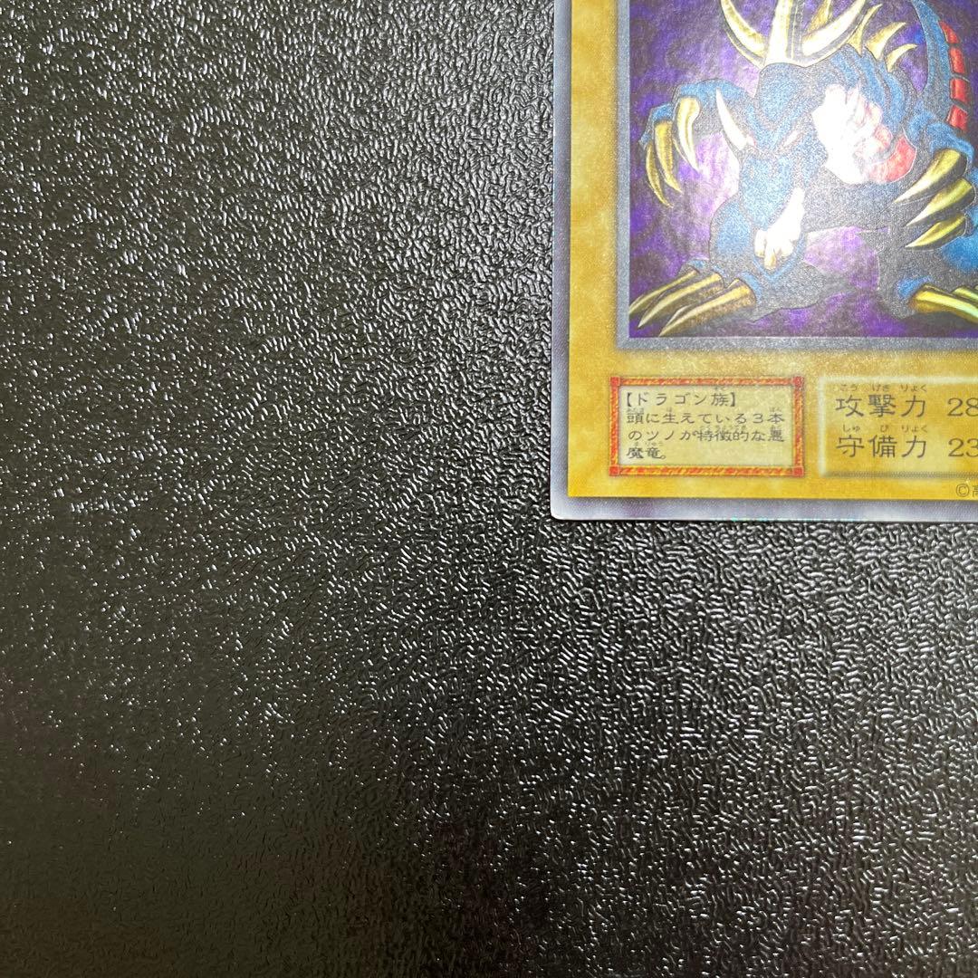 トライホーンドラゴン プロモ 限定 #20th #25th #レリーフ #初期