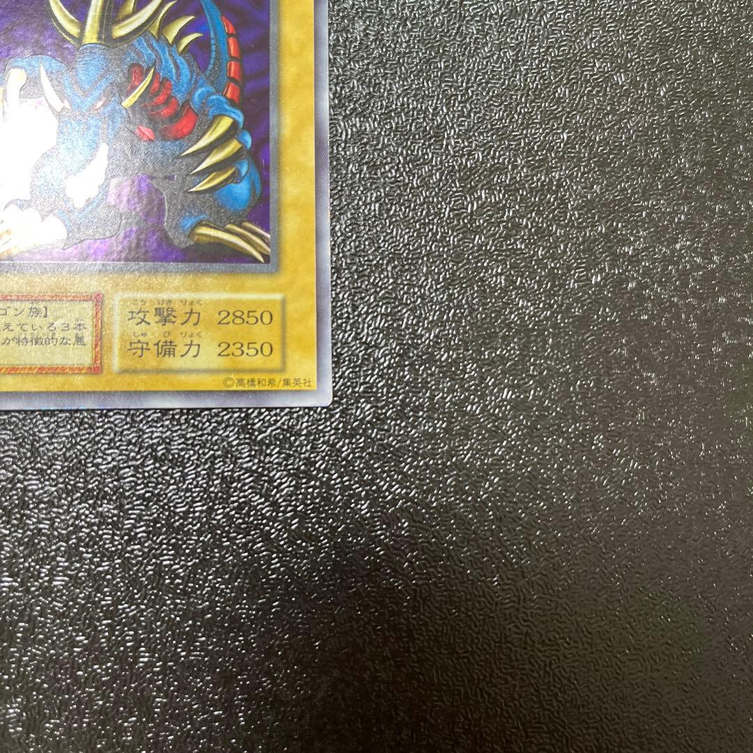 トライホーンドラゴン プロモ 限定 #20th #25th #レリーフ #初期