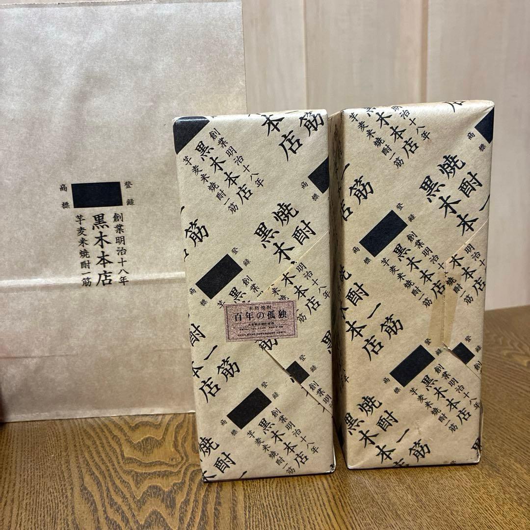 焼酎　宮崎　百年の孤独　黒霧島原酒　特別蒸留原酒　吉助　セット売り