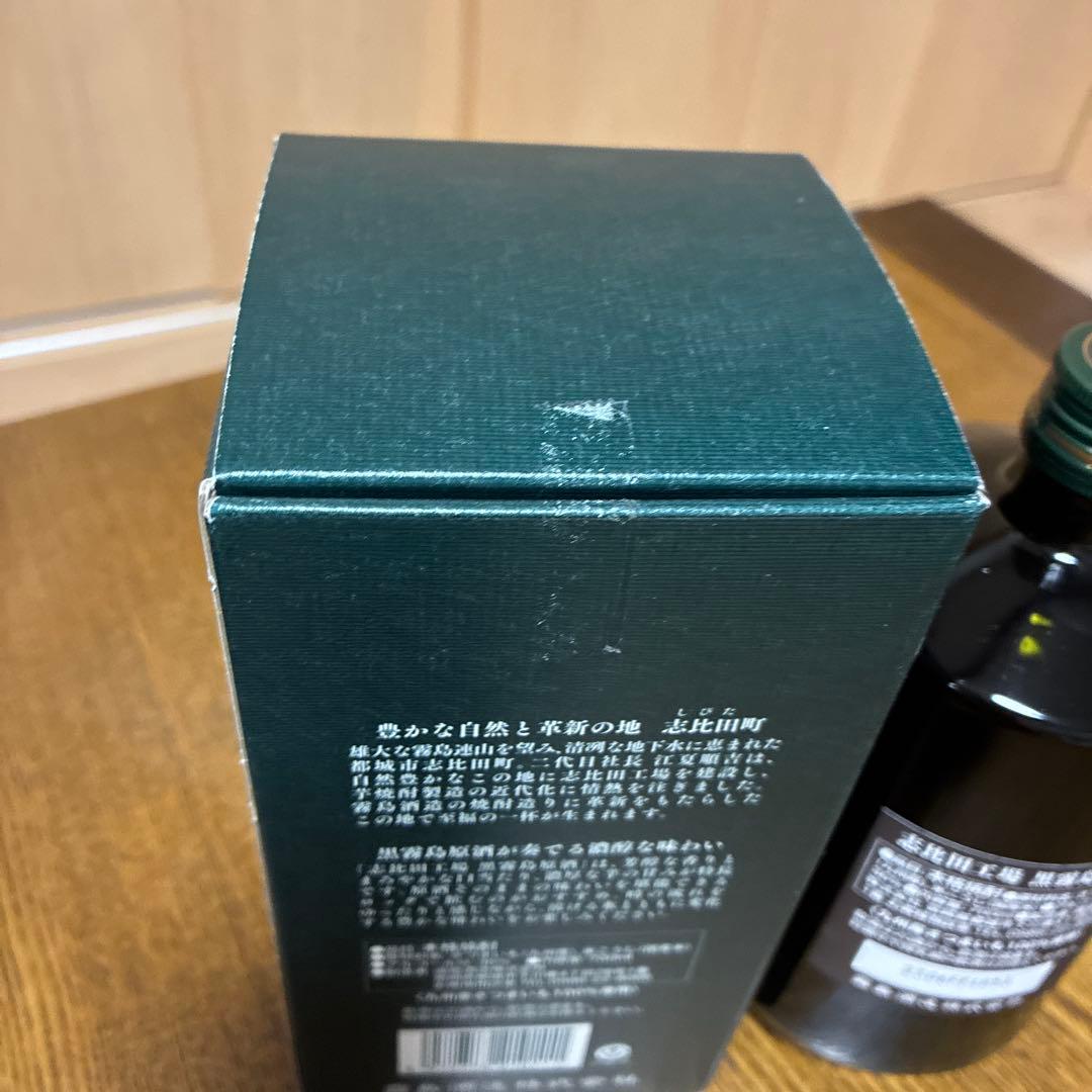 焼酎　宮崎　百年の孤独　黒霧島原酒　特別蒸留原酒　吉助　セット売り