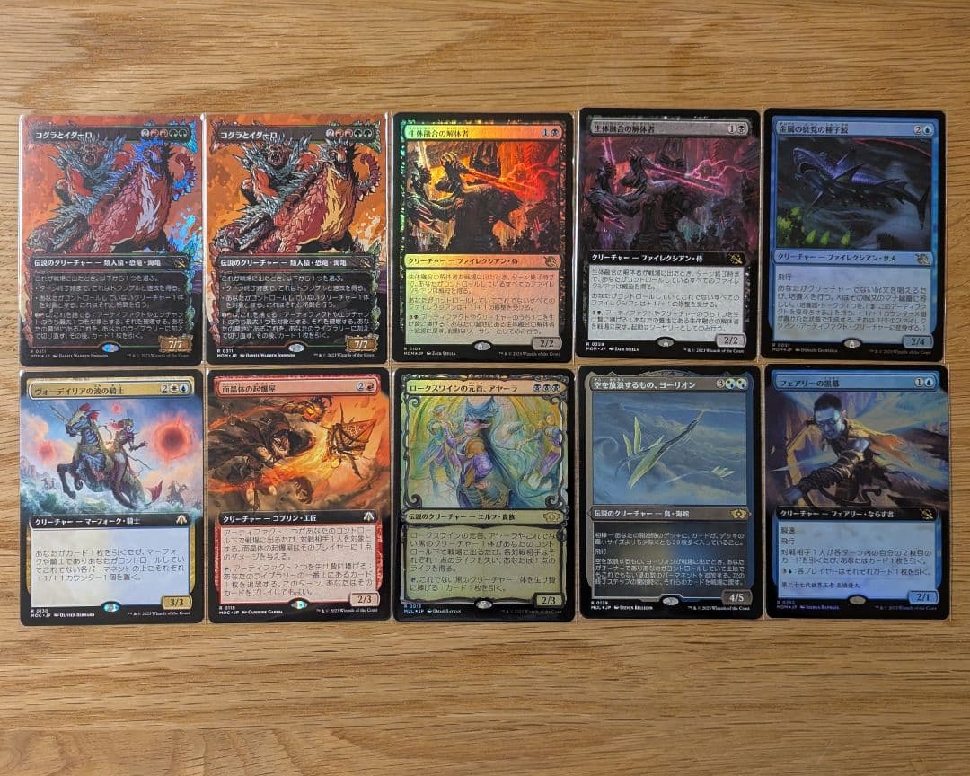 コレクターブースター 24パック分 開封済