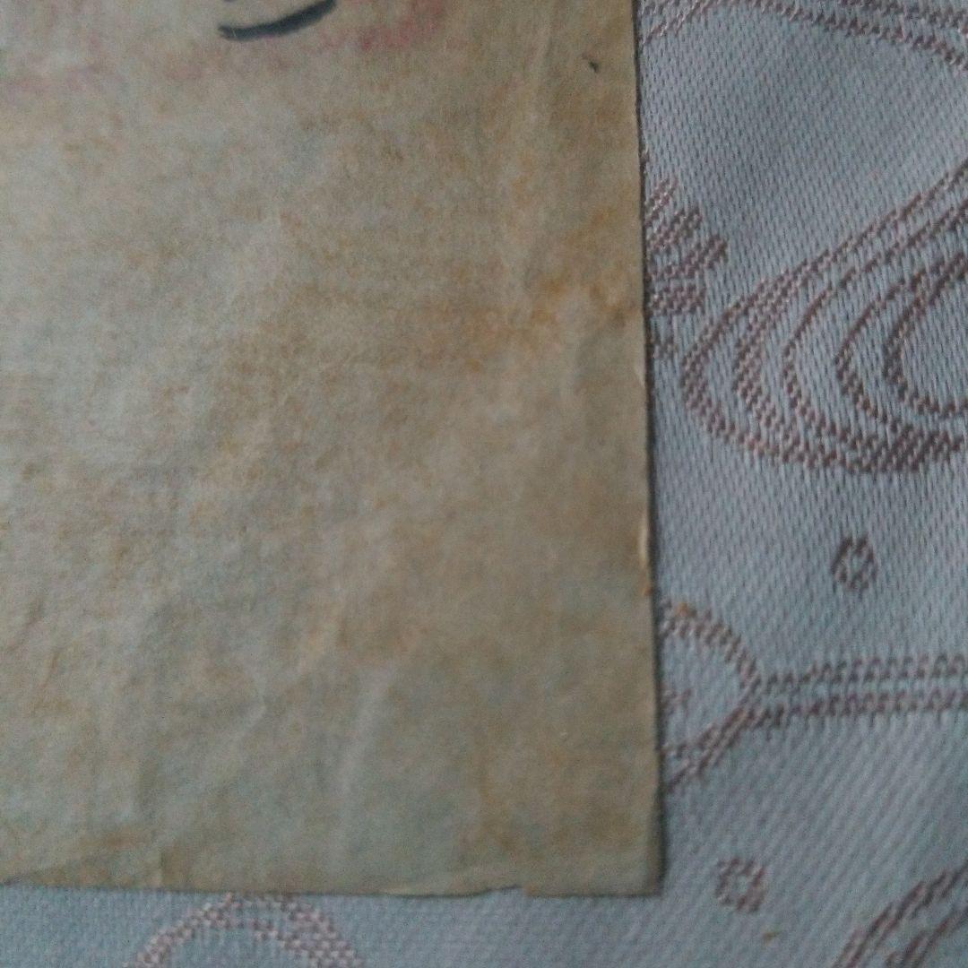 中国敦煌 莫高窟第一百一十二窟(中唐)反弾琵琶