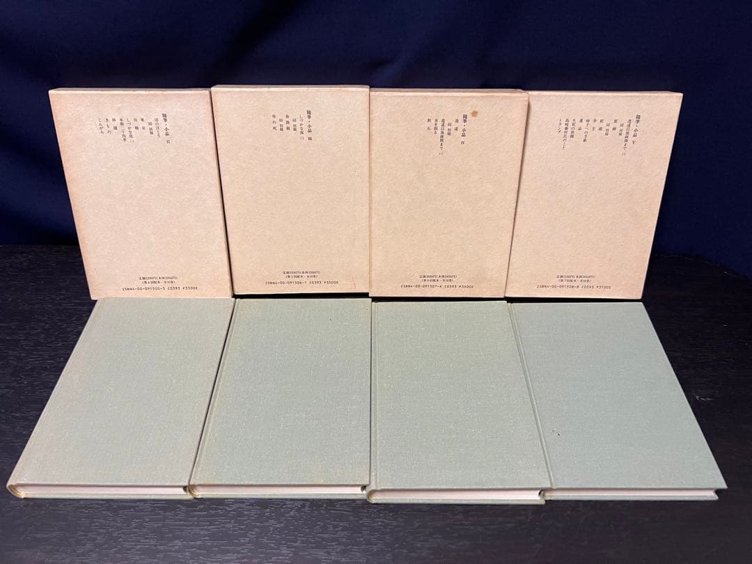 オ*メ様 中勘助全集 全巻 17冊 揃い 月報付き　函入り　セット まとめ売り