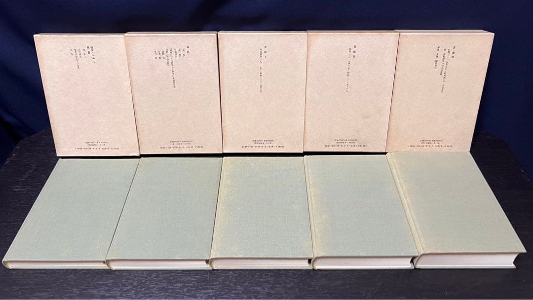 オ*メ様 中勘助全集 全巻 17冊 揃い 月報付き　函入り　セット まとめ売り