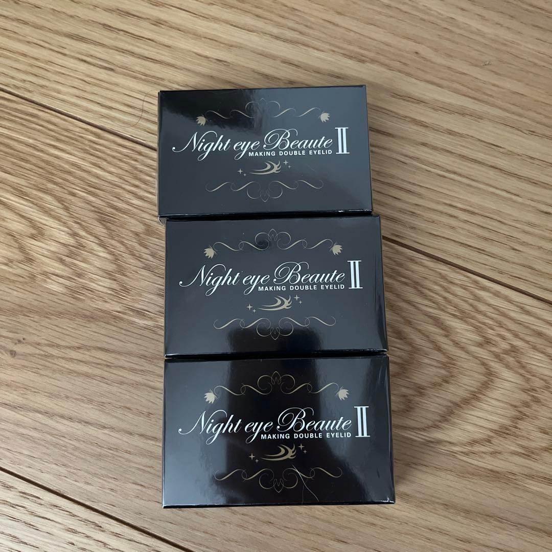 NEWナイトアイボーテ　アイプチ　のり　3箱セット