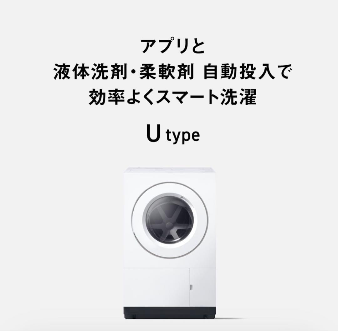 【maan】Panasonic 洗濯機 NA-SD10UAL 左開き