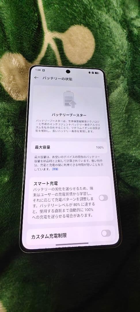 oneplus ace 5 12/256 超美品！最安値！