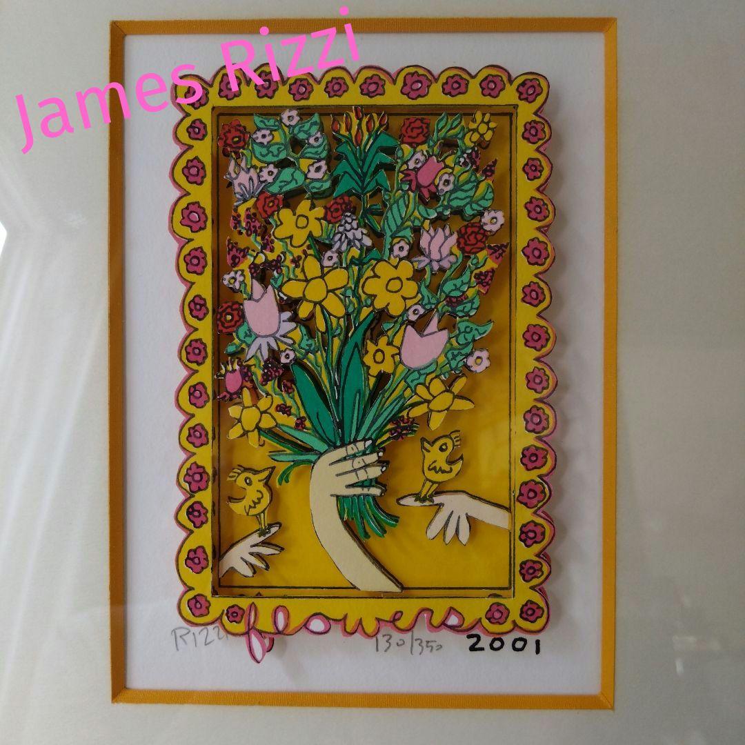 *＊*…James Rizzi 『 FROWERS 』*＊*…LOVEBIRDS
