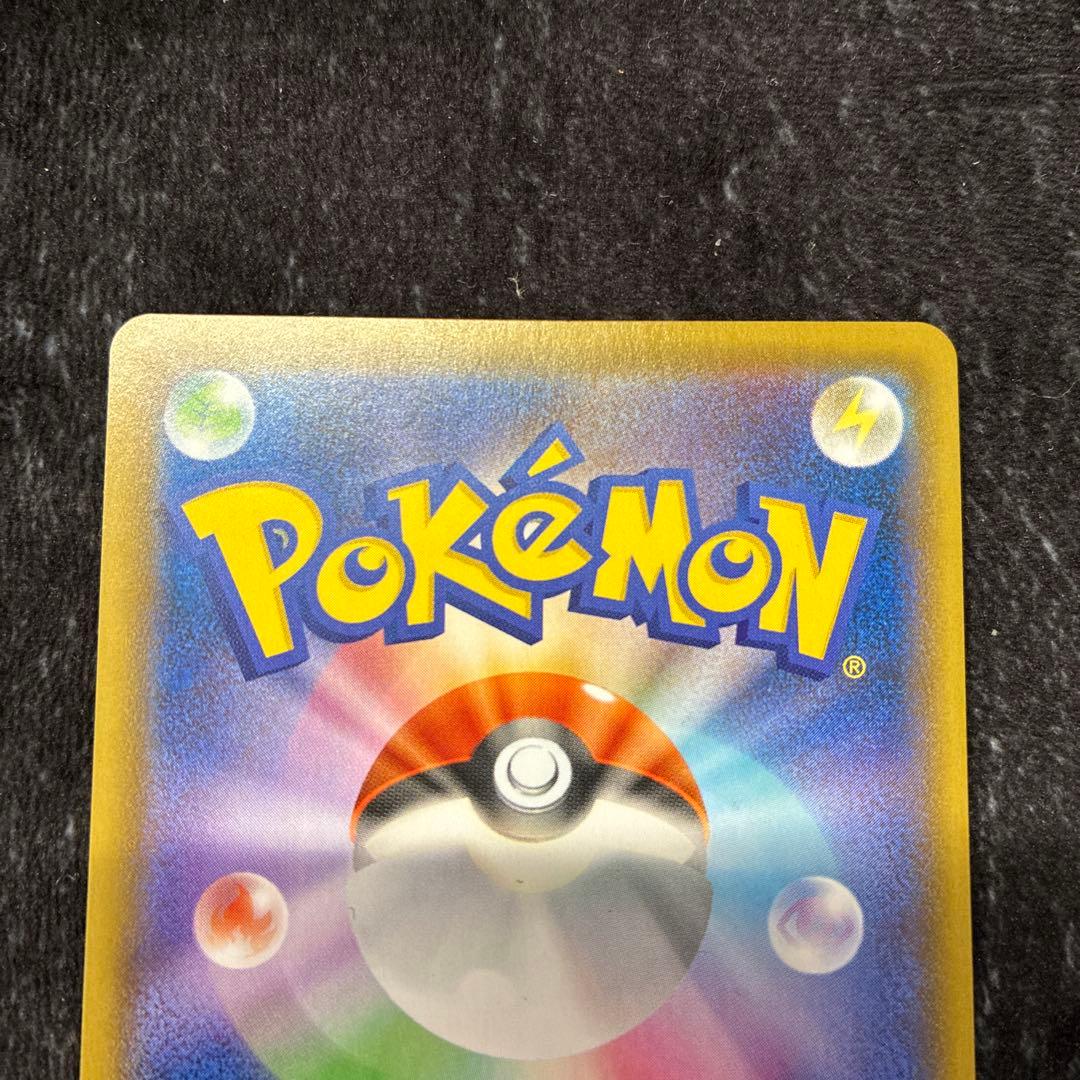 h*i様 こくばバドレックスVMAX HR S6K 漆黒のガイスト 086/07