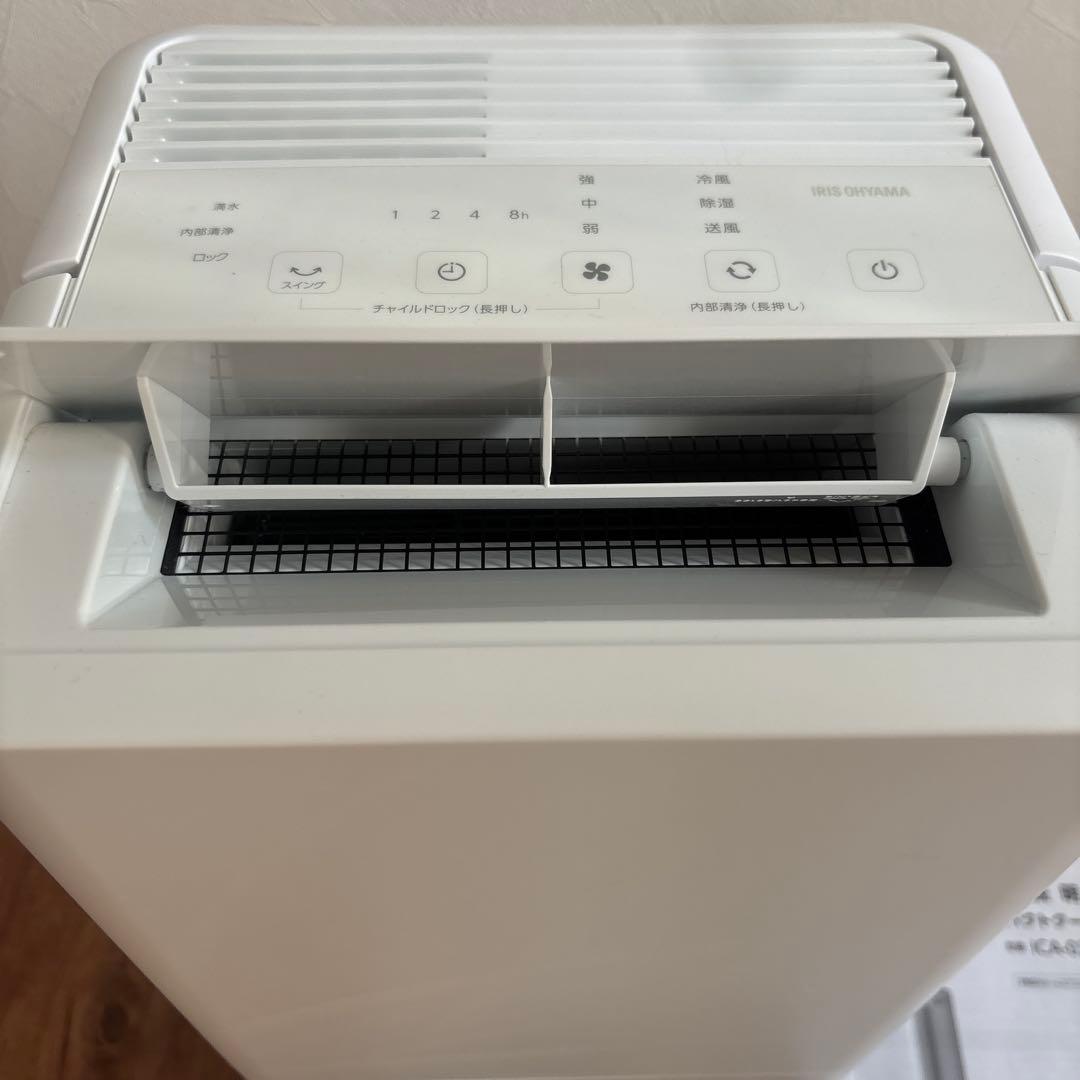 IRIS OHYAMA ICA-0301G コンパクトクーラー