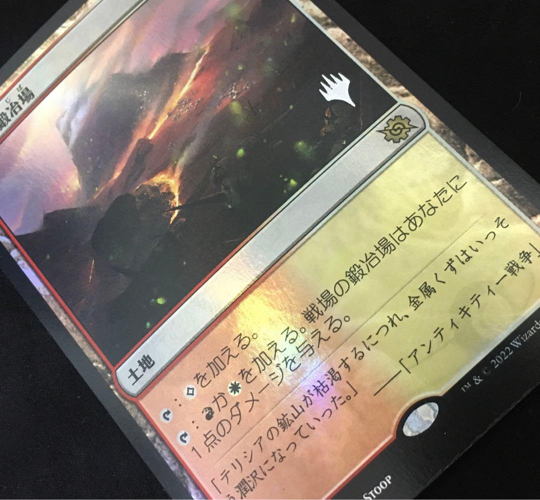 戦場の鍛冶場　ポケカ　エラー　poke ball ERROR