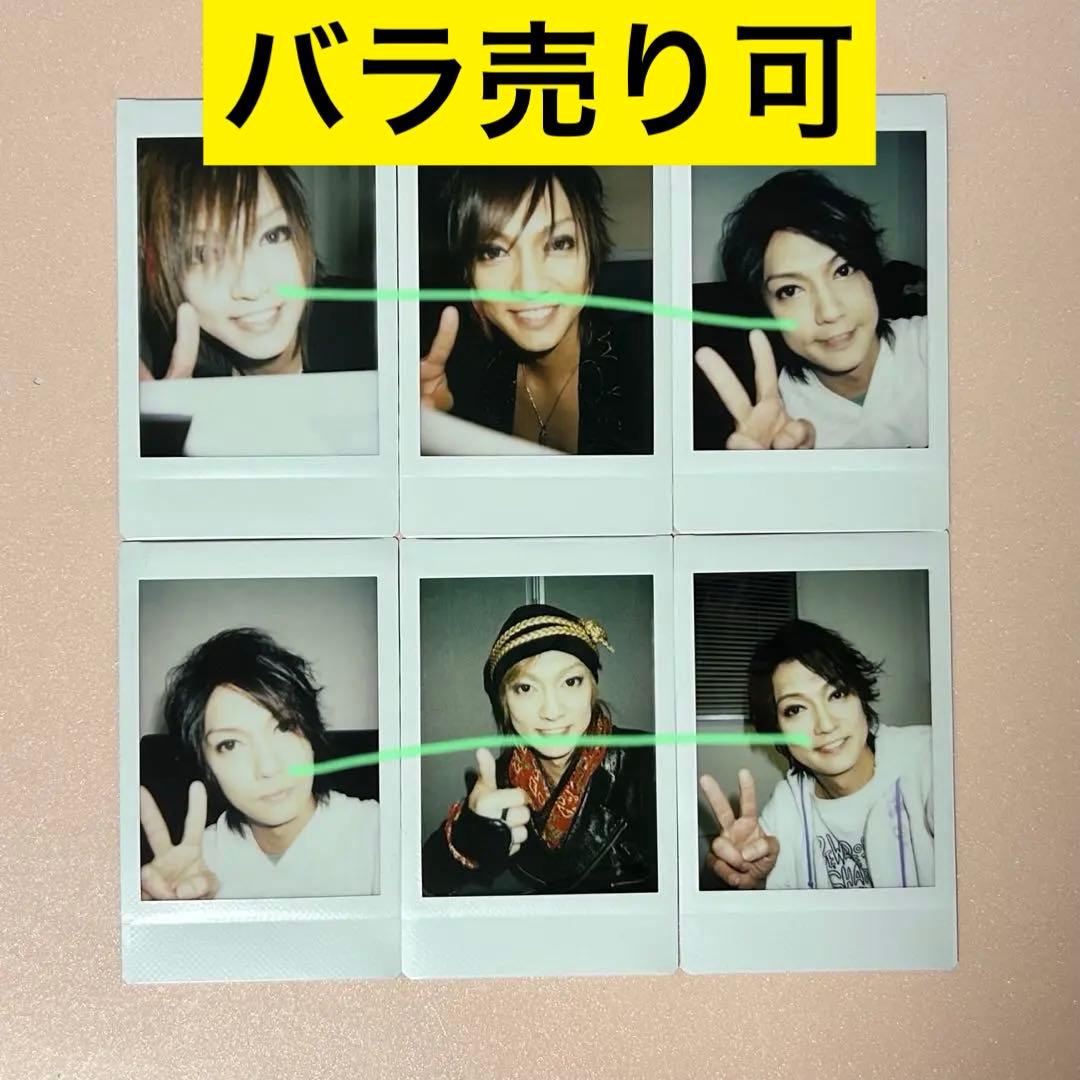 ゴールデンボンバー 喜矢武豊 チェキ 8枚まとめ売り