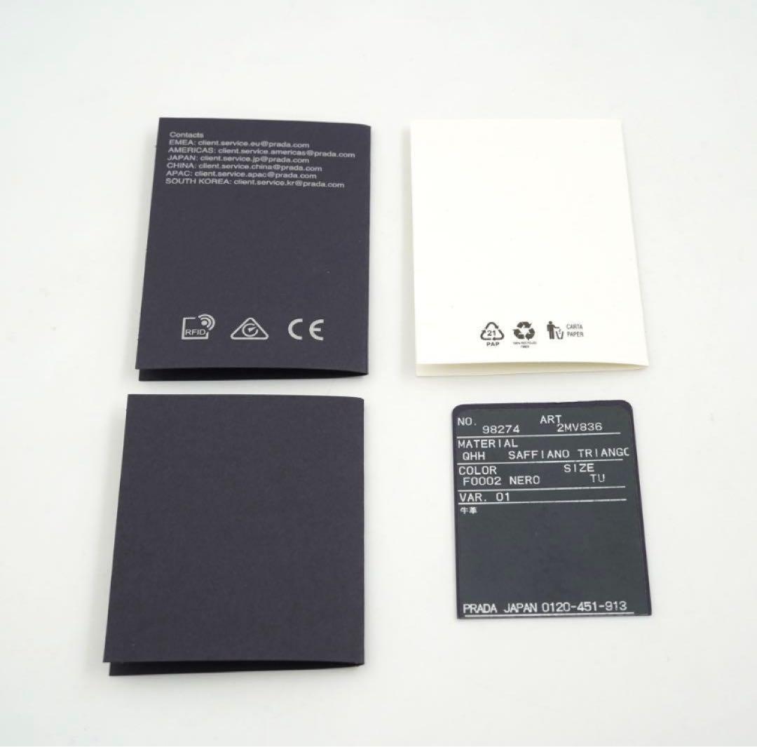 ✨新品未使用・箱付き✨　PRADA ミニ財布　サフィアーノレザー　L字ファスナー