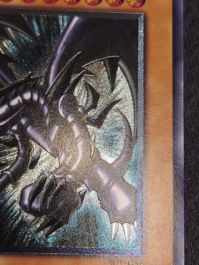 真紅眼の黒竜 レッドアイズブラックドラゴン レリーフ アルティメット ななり