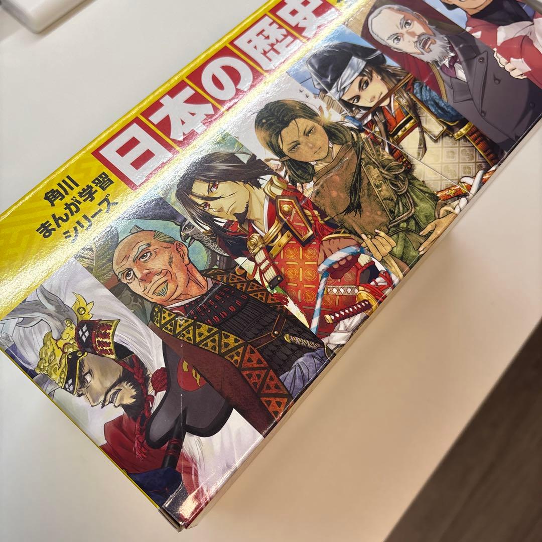 H*e様 角川まんが学習シリーズ 日本の歴史 全16巻定番セット