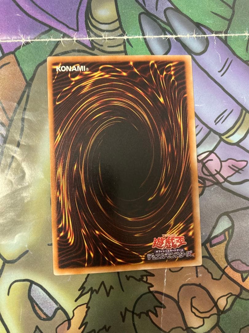 遊戯王　ブラック・ローズ・ドラゴン　レリーフ　美品