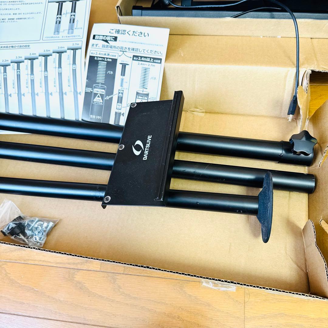 DARTSLIVE ダーツボード　DLH-0000　セット  スタンド