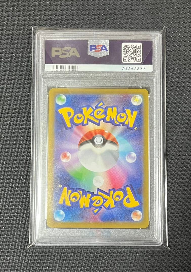 【最安値】【極美品】【PSA10】ポケモンカードオリジンパルキアV SR:SA