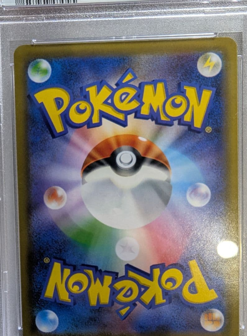 メイ SR PSA10 067/049