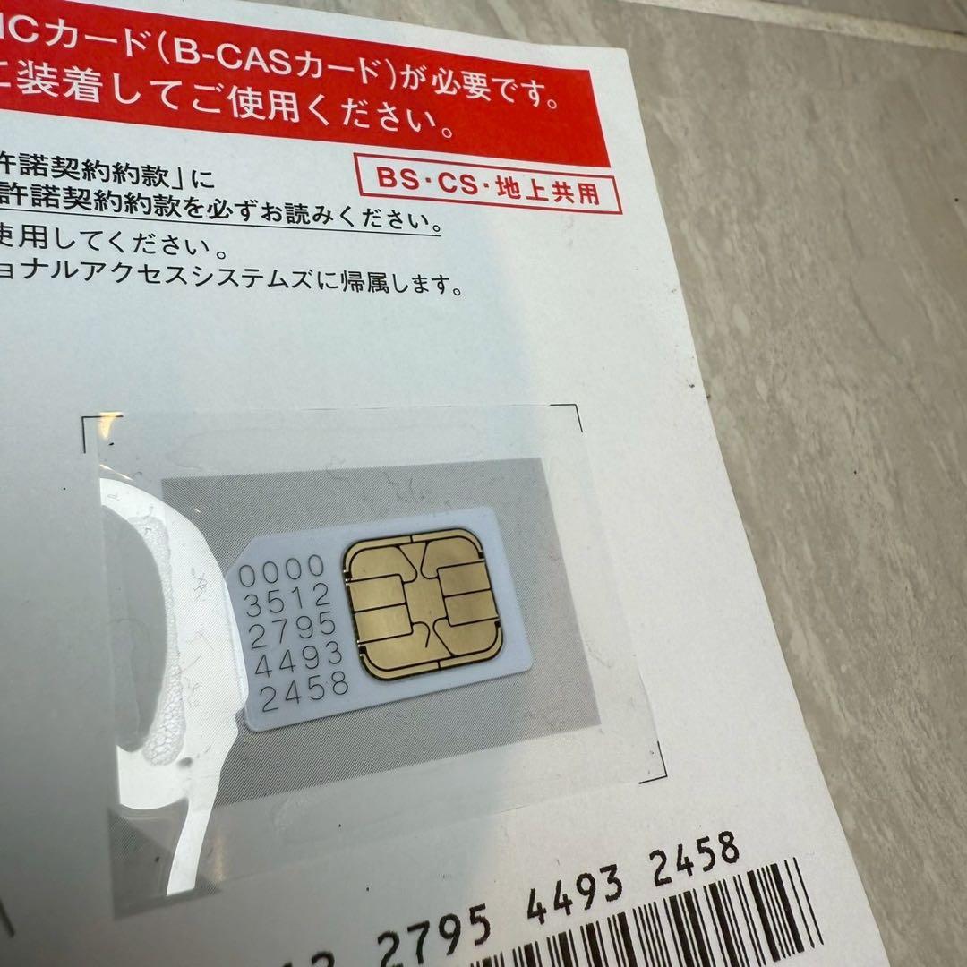 【美品】SHARP ポータブル液晶テレビ AQUOS 2T-C12AF 防水