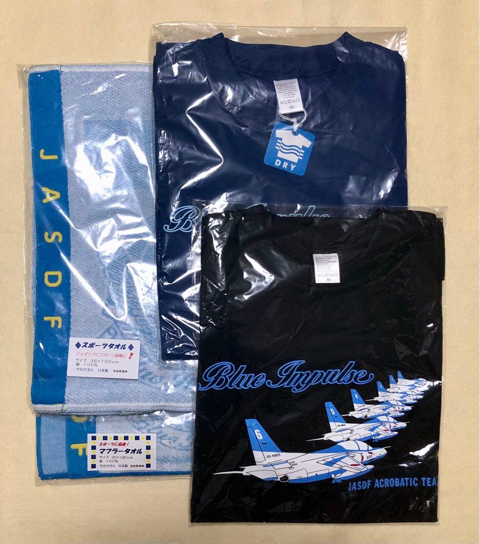 航空自衛隊グッズ　４点セット