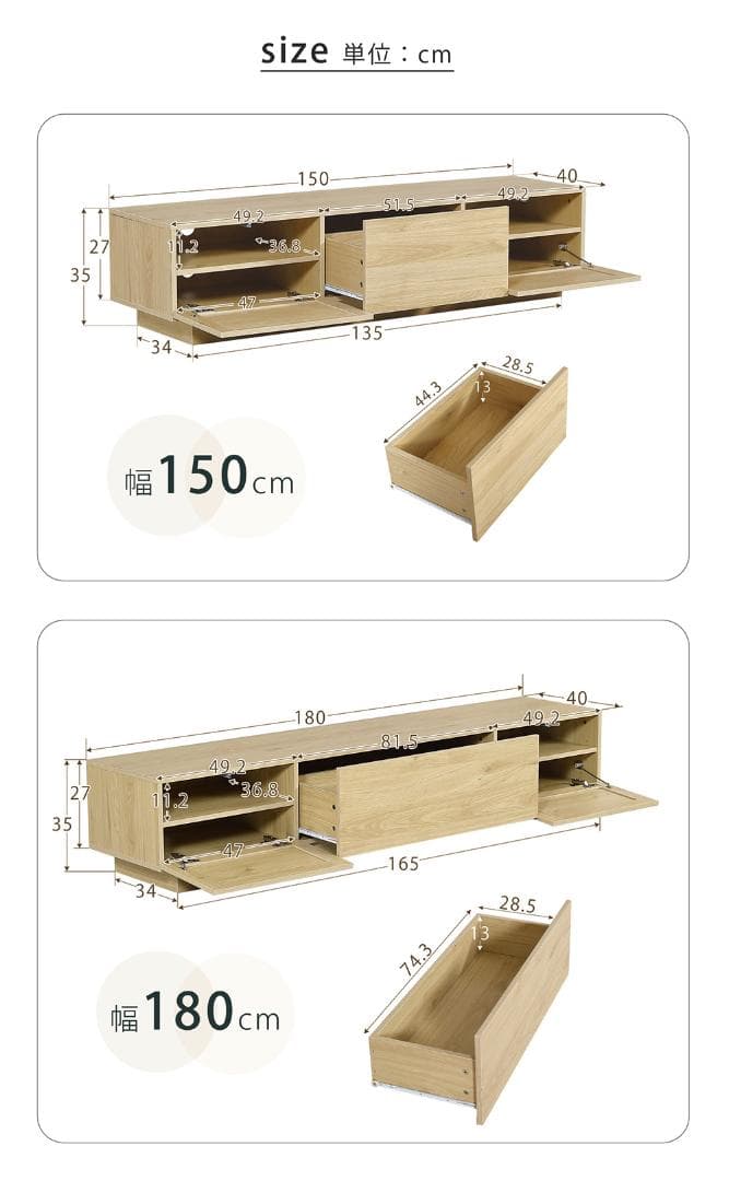 【幅150cm】ナチュラル テレビ台 ローボード 収納 テレビボード 大容量