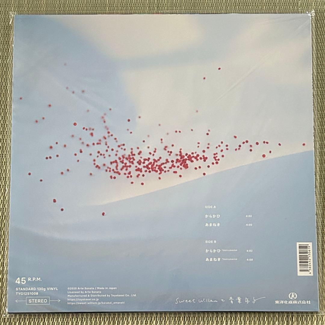 SWEET WILLIAM と 青葉市子 からかひとあまねき 12+フォトブック