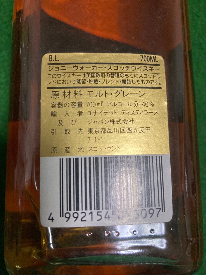 Johnnie Walker Black Label 12年 2本セット