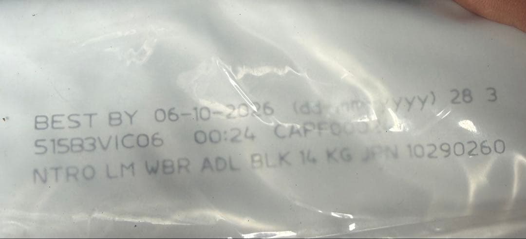 ニュートロチキン＆玄米小型15kg送料無料