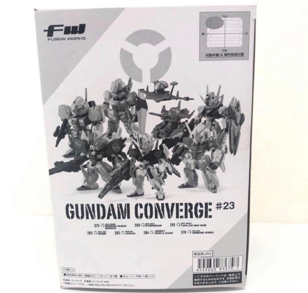 ガンダムコンバージ#23 ガンプラ ま未開封 飴具 まとめ BOX ガンダム