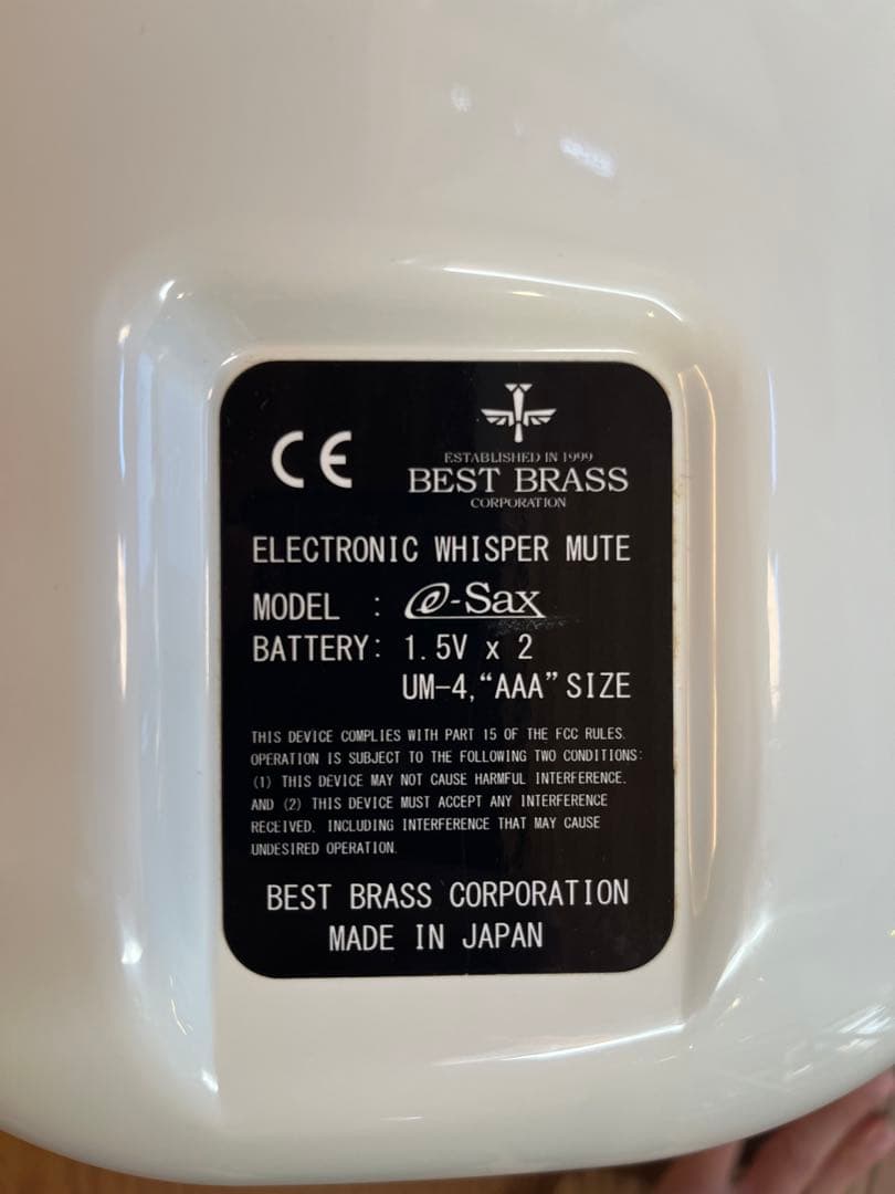 esax アルトサックス　BESTBRASS