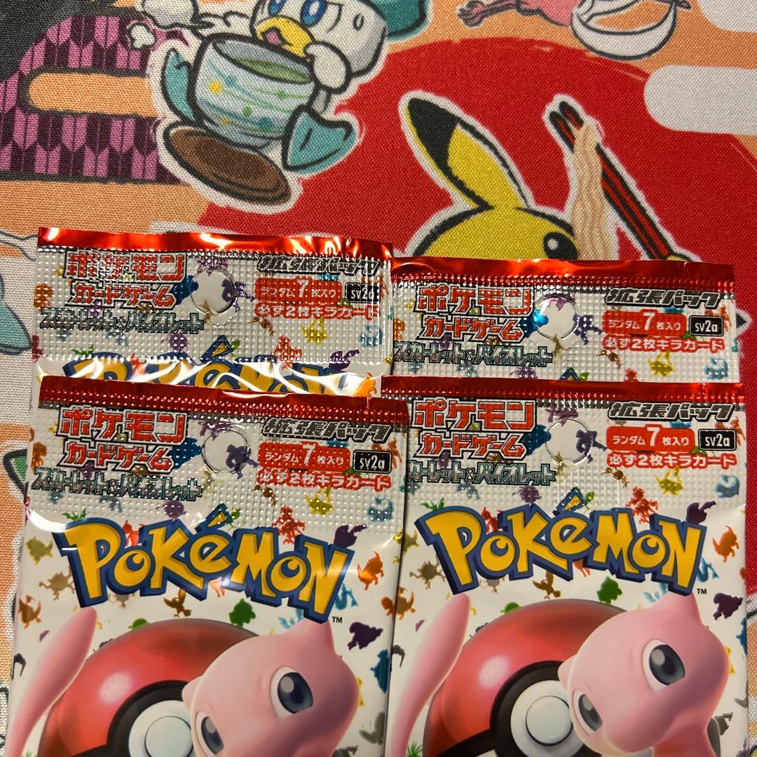 ポケモンカードゲーム151 VSTARユニバース