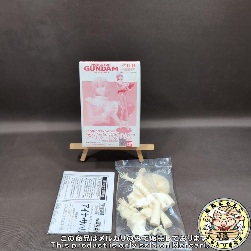 【未組立品】 バンダイ　B-CLUB　アイナ・サハリン　1/8 レンジキャスト