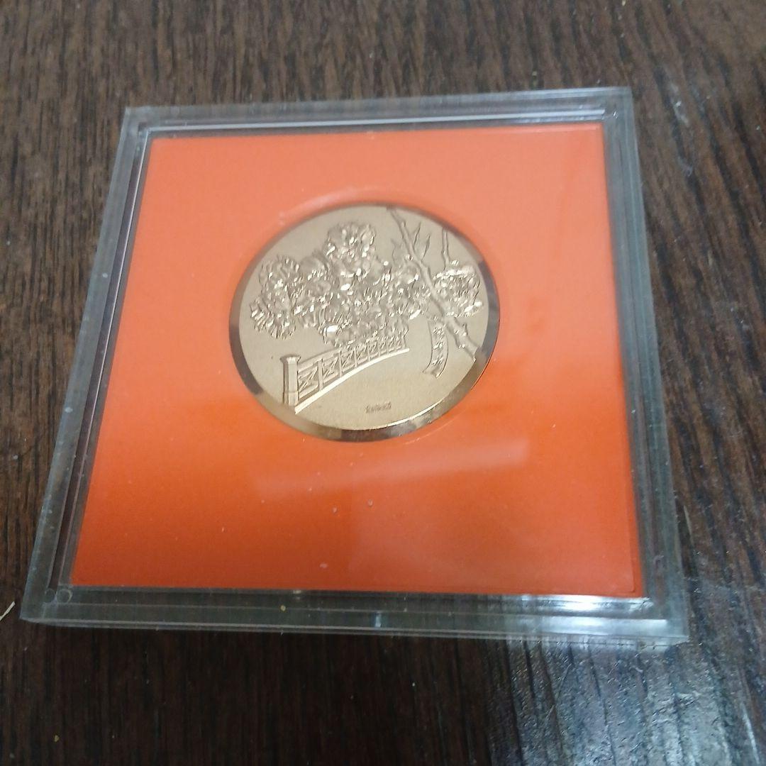 造幣局発行記念メダル4点