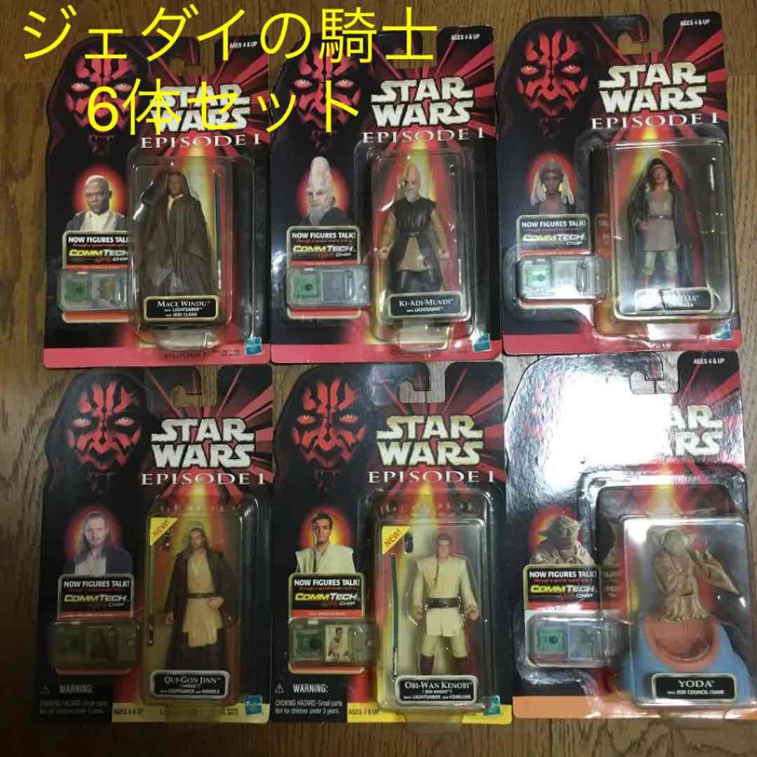 スターウォーズ フィギュア　ジェダイの騎士セット
