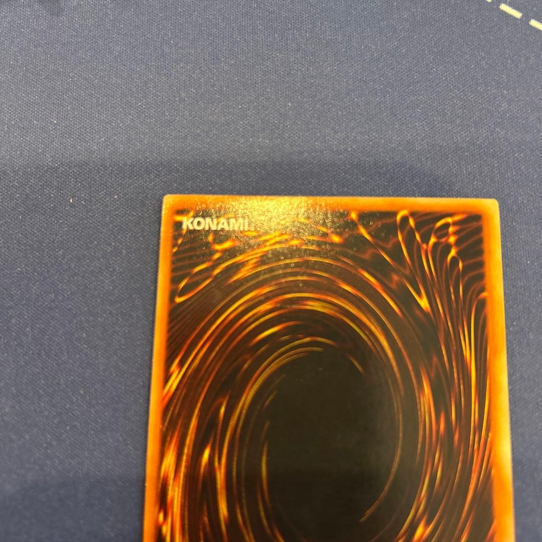 遊戯王　デビルゾア