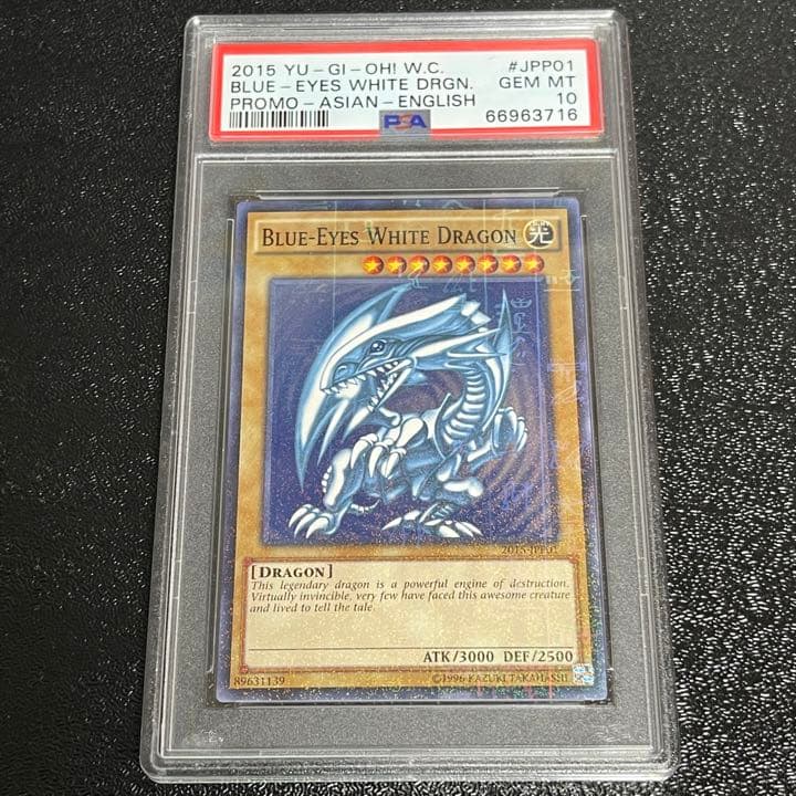 遊戯王　青眼の白龍　psa10  ミレニアム　wcs2015 極美品
