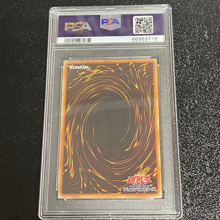 遊戯王　青眼の白龍　psa10  ミレニアム　wcs2015 極美品